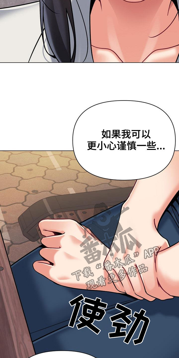 第83章：当做没发生20
