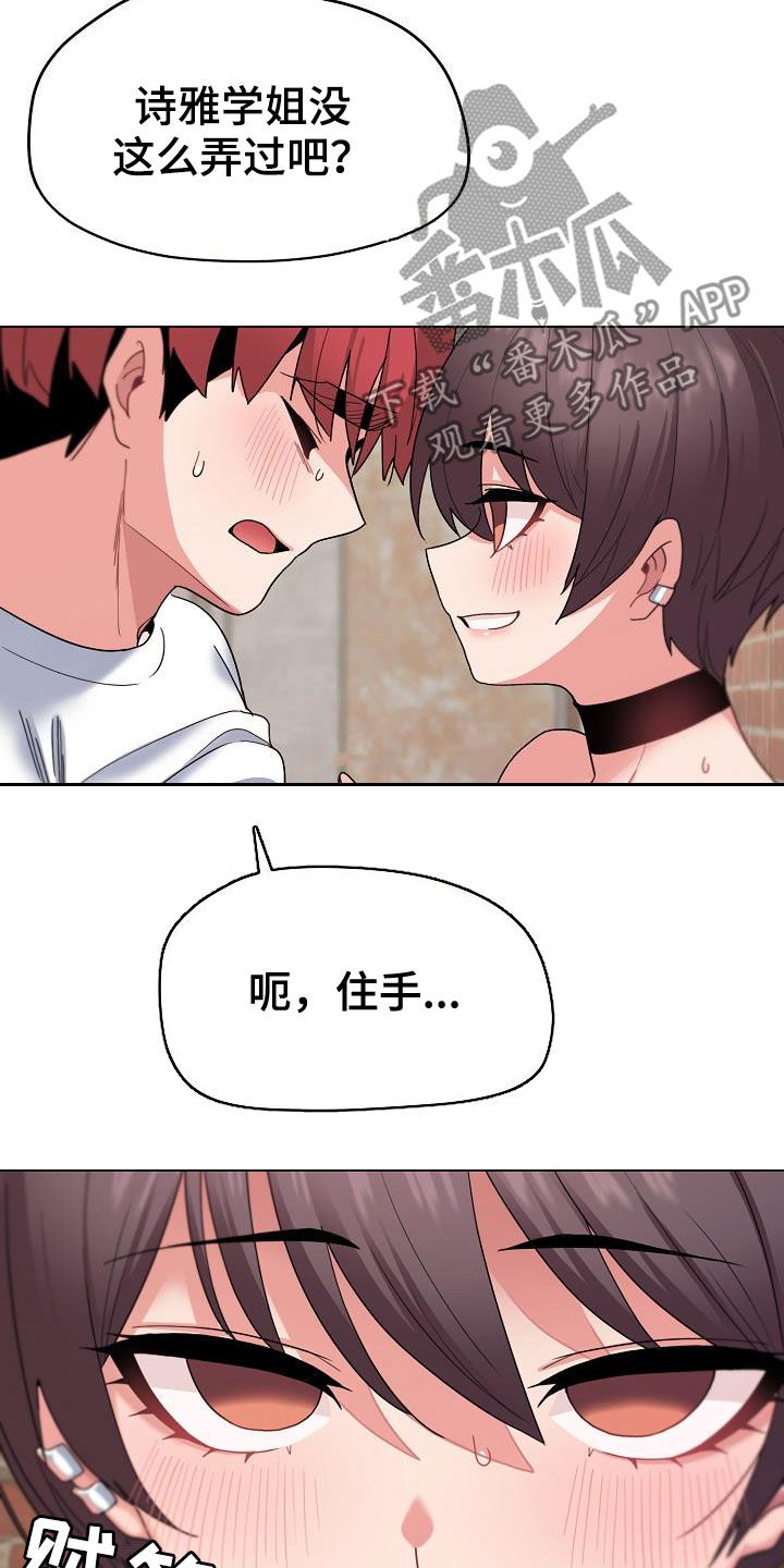 第55章：不是巧合5