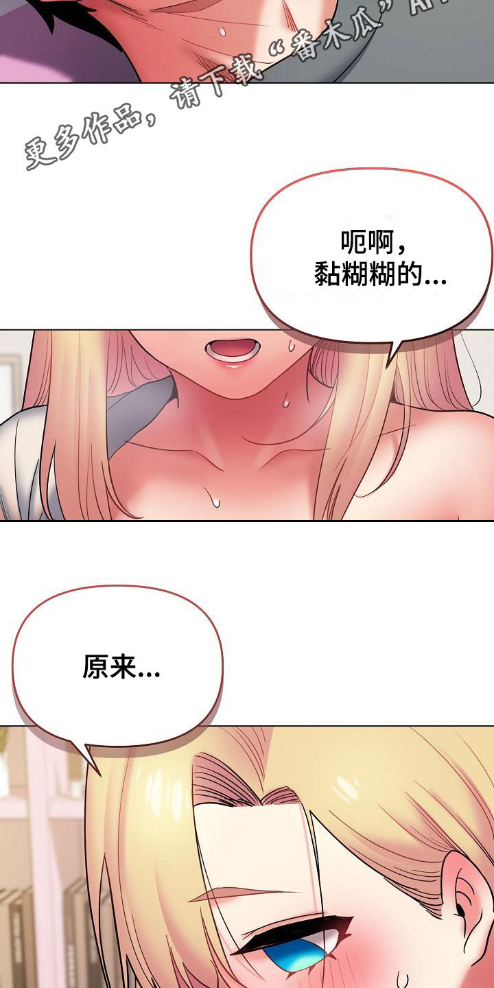 第70章：还有很多机会1