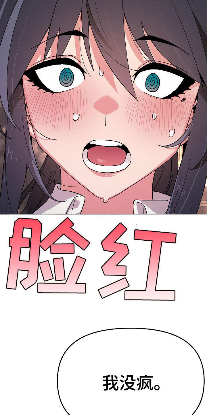 第35章：真心的21