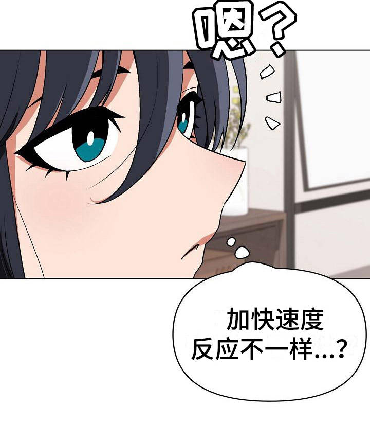 第15章：很突然12
