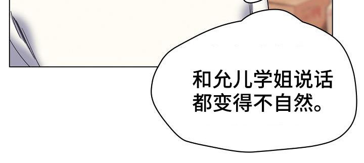 第50章：缠着不放14