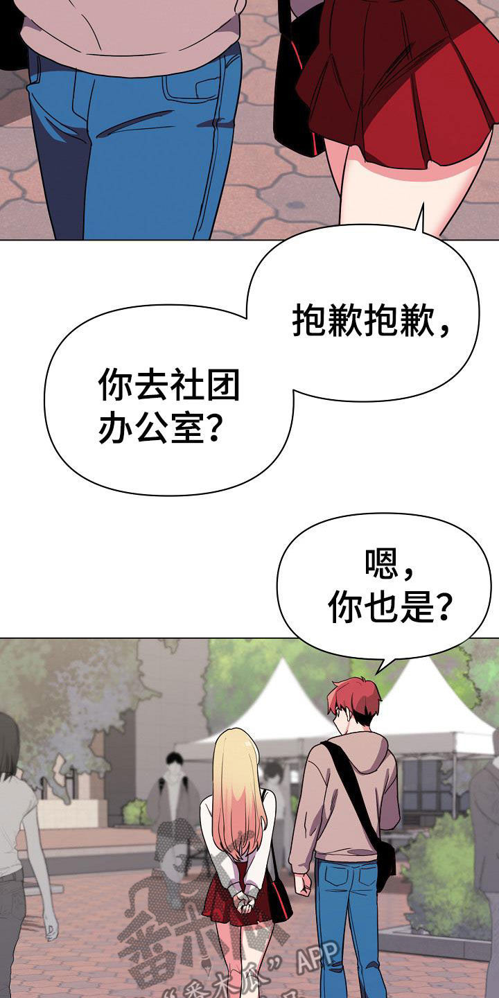 第42章：不承认13