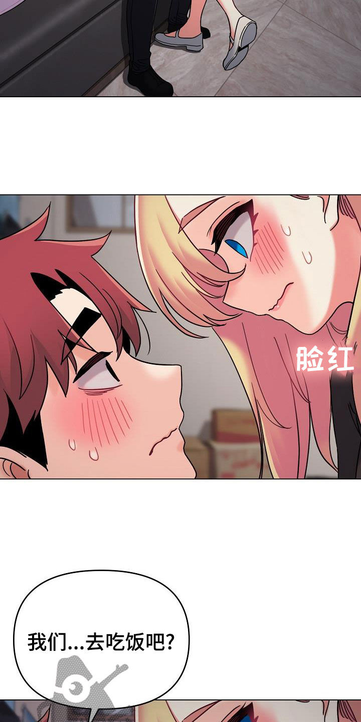 第82章：质问14