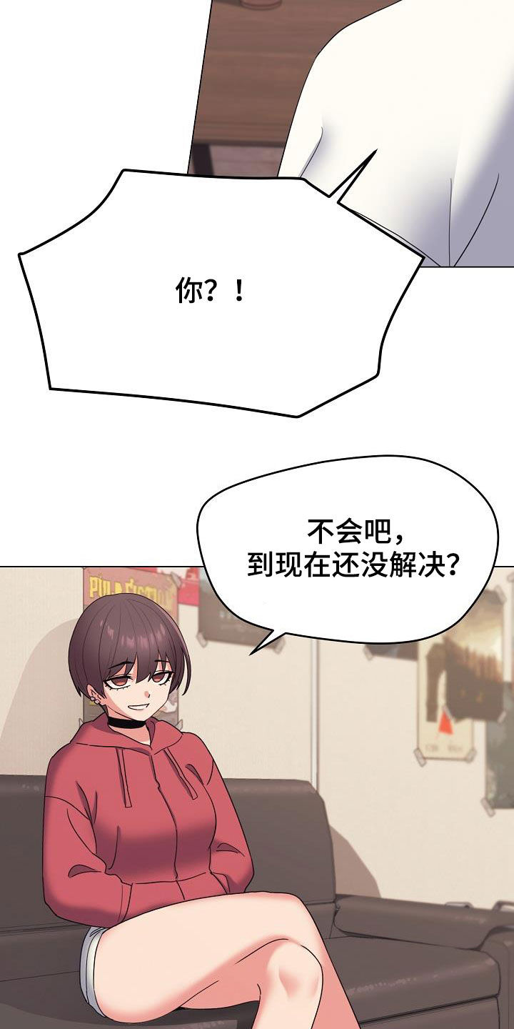 第51章：讨厌等待1