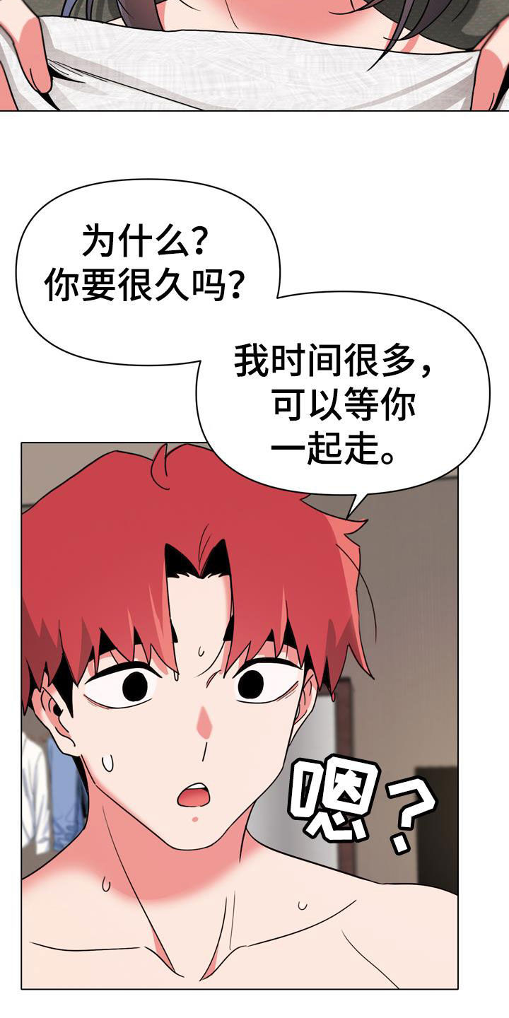 第41章：这是不对的8