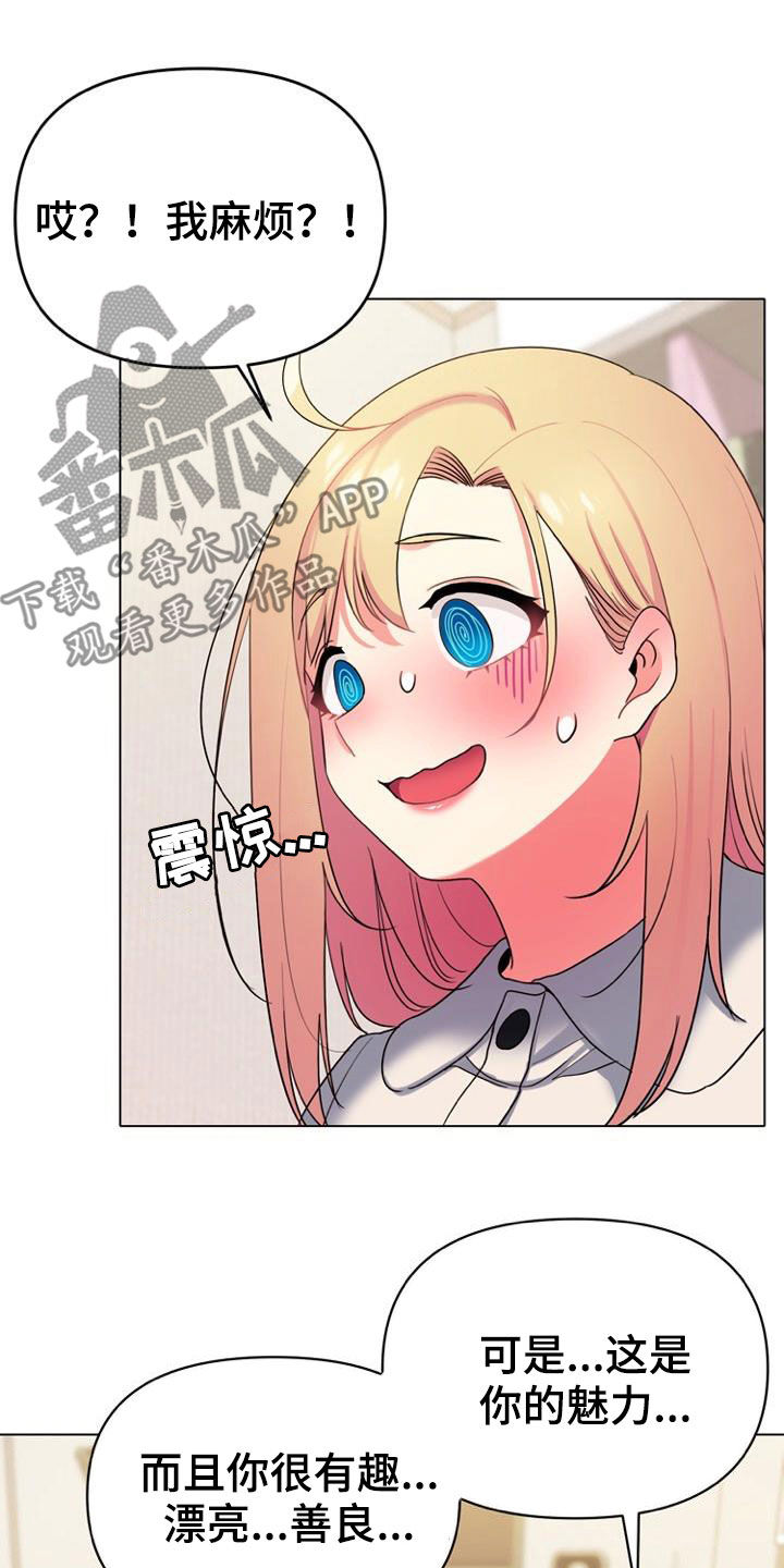 第67章：喝醉21