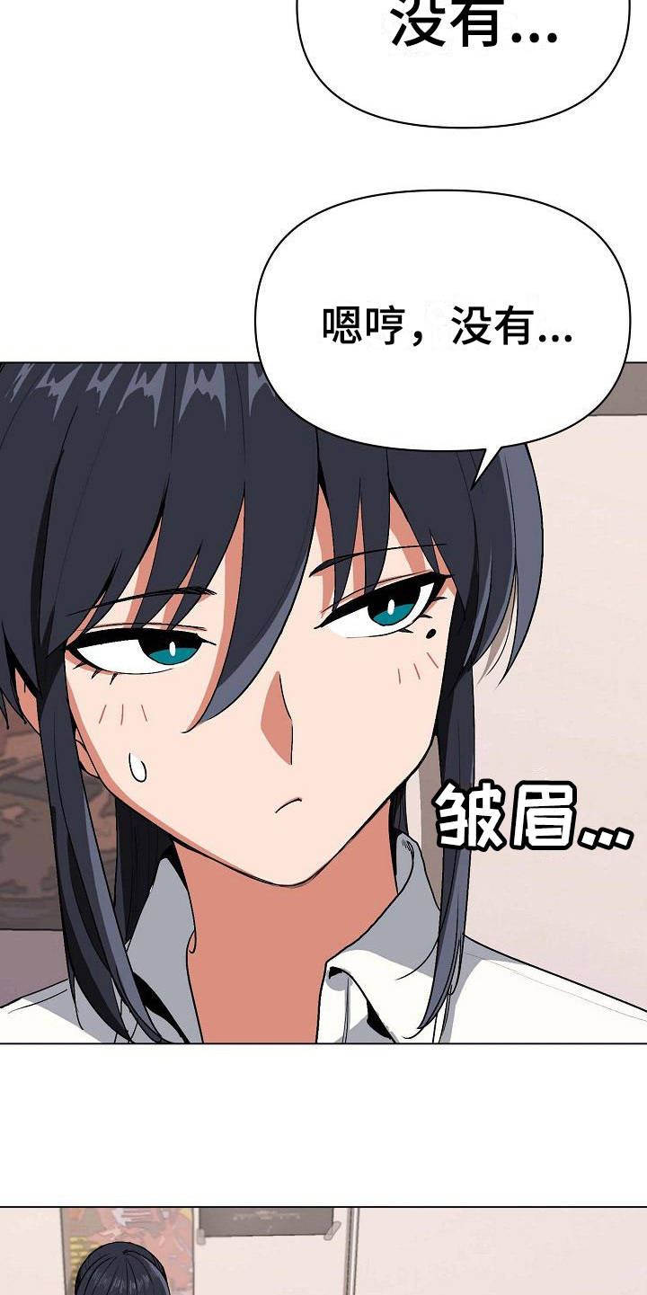 第12章：不太一样16