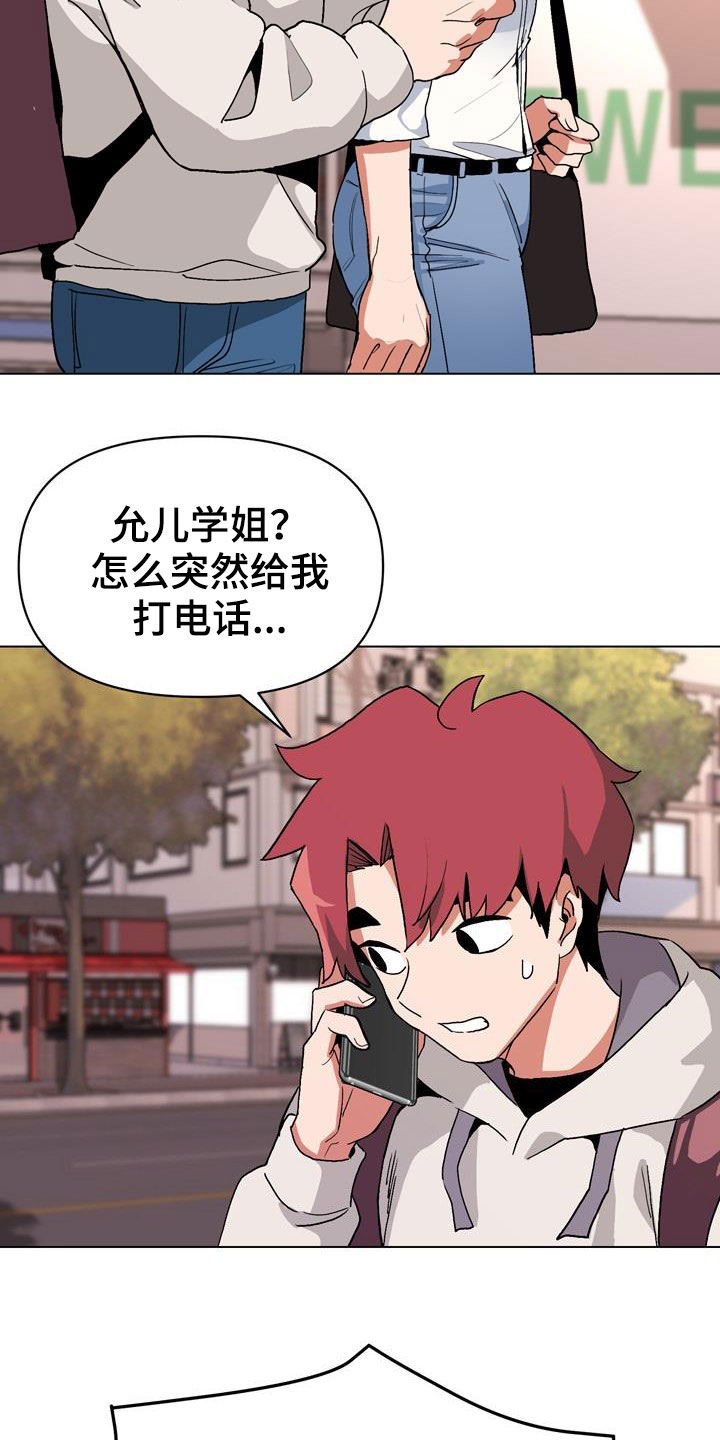 第34章：看电影17