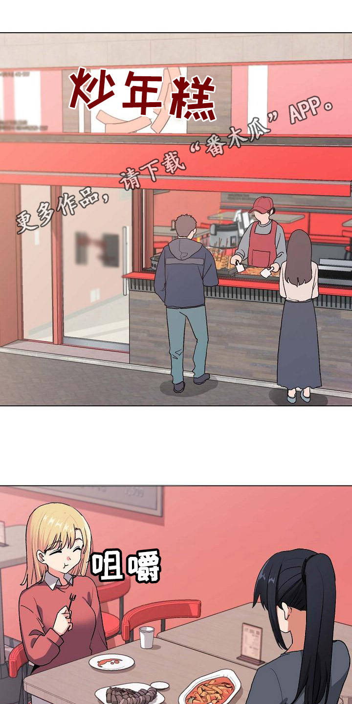 第7章：很开心9