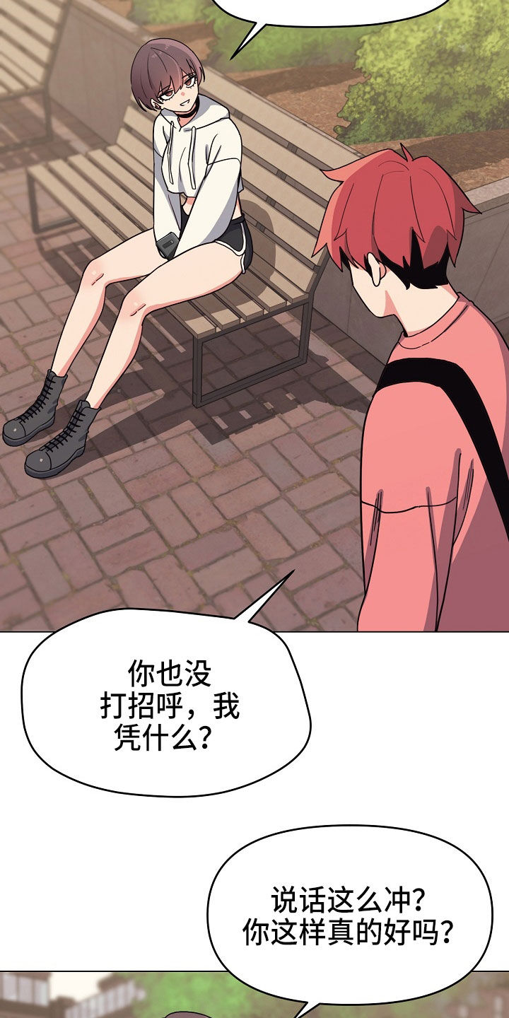 第47章：好奇13