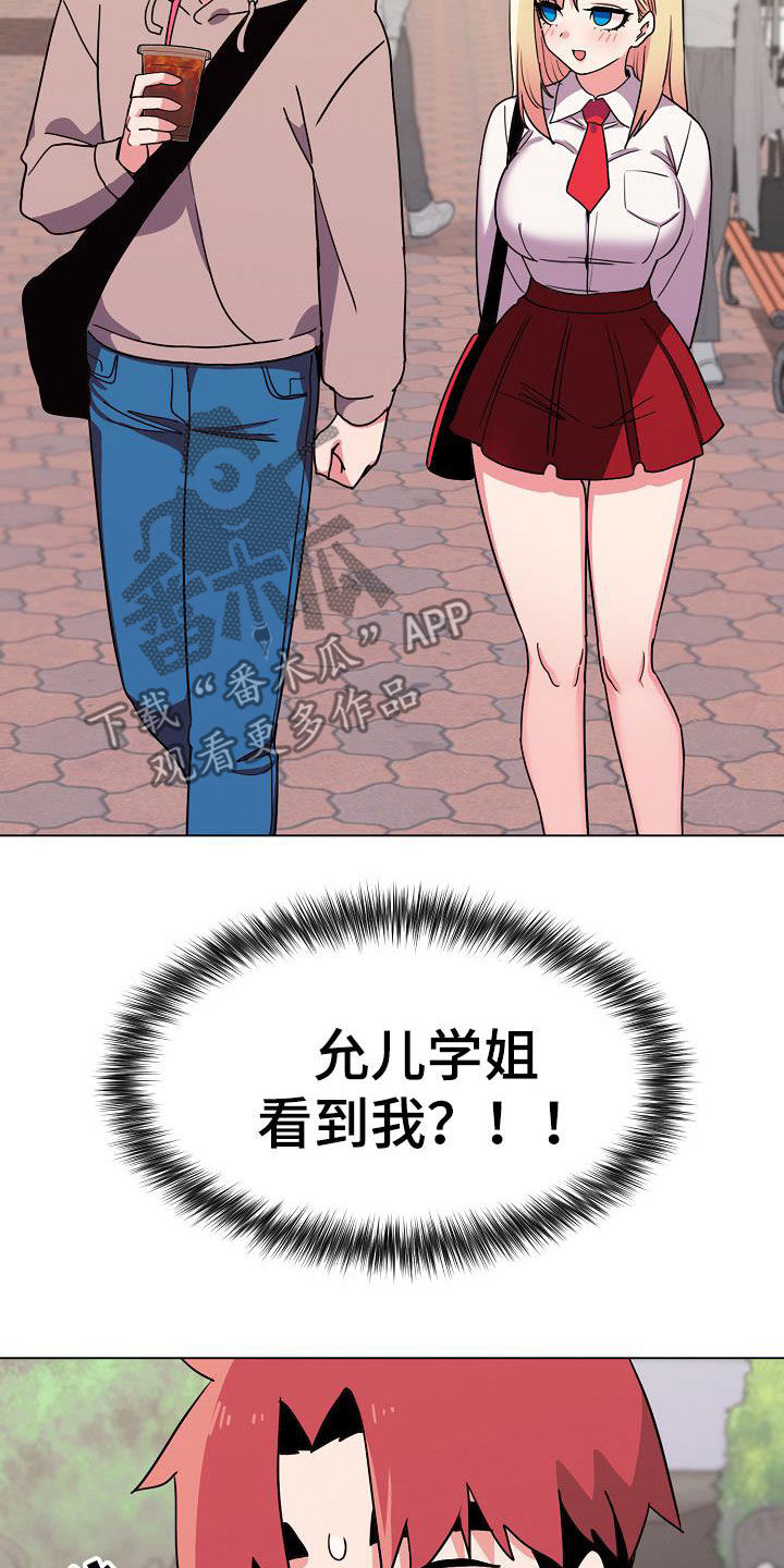 第42章：不承认18