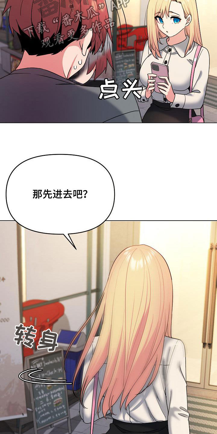 第59章：秘密12