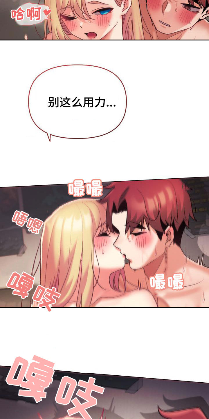 第81章：尽管来16