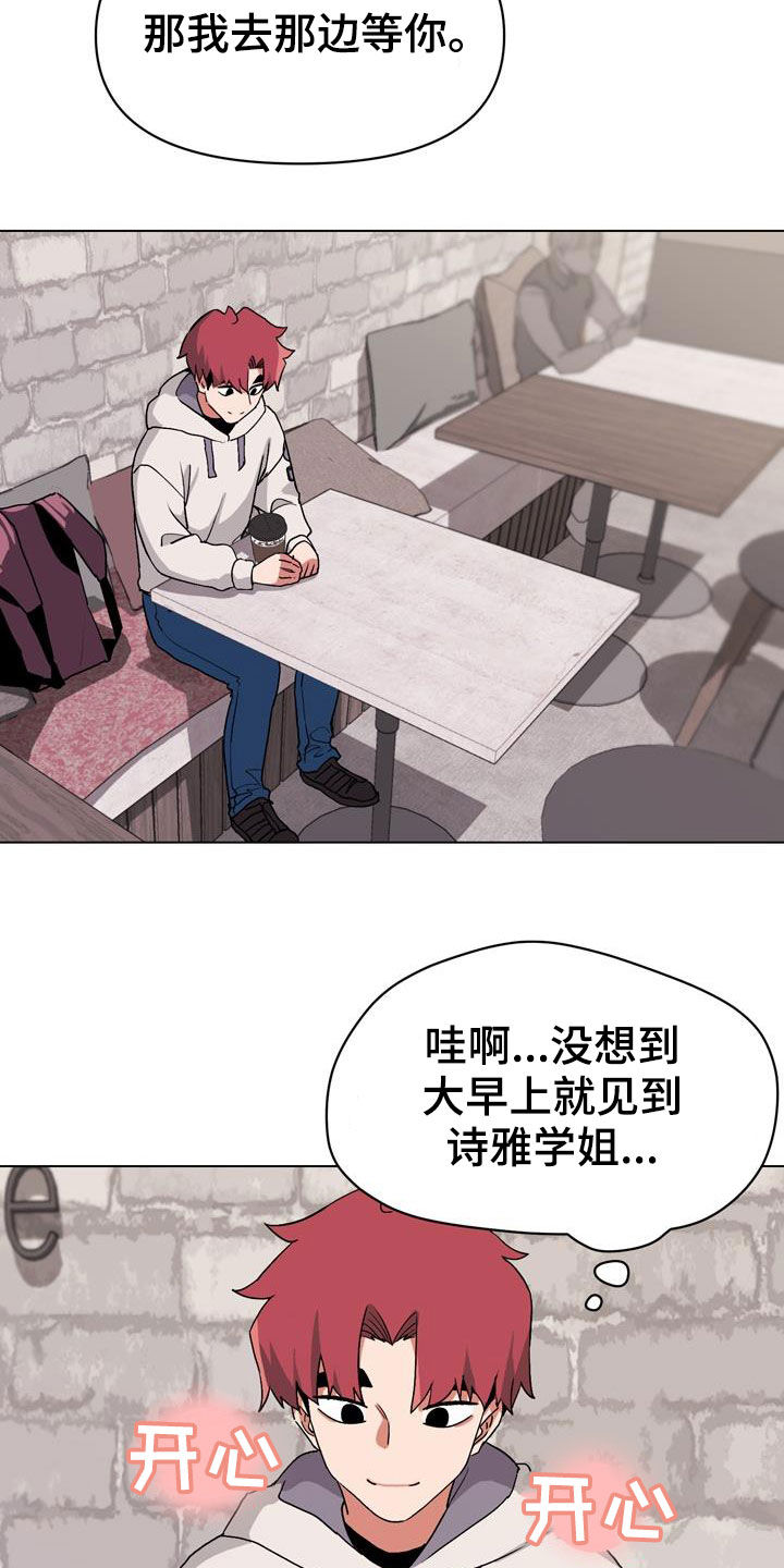 第33章：偶遇10
