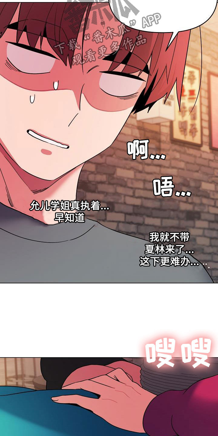 第59章：秘密27