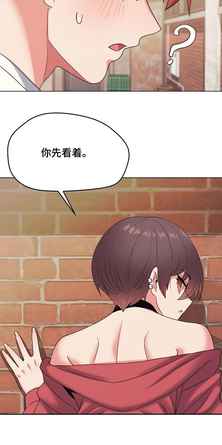 第53章：小瞧5
