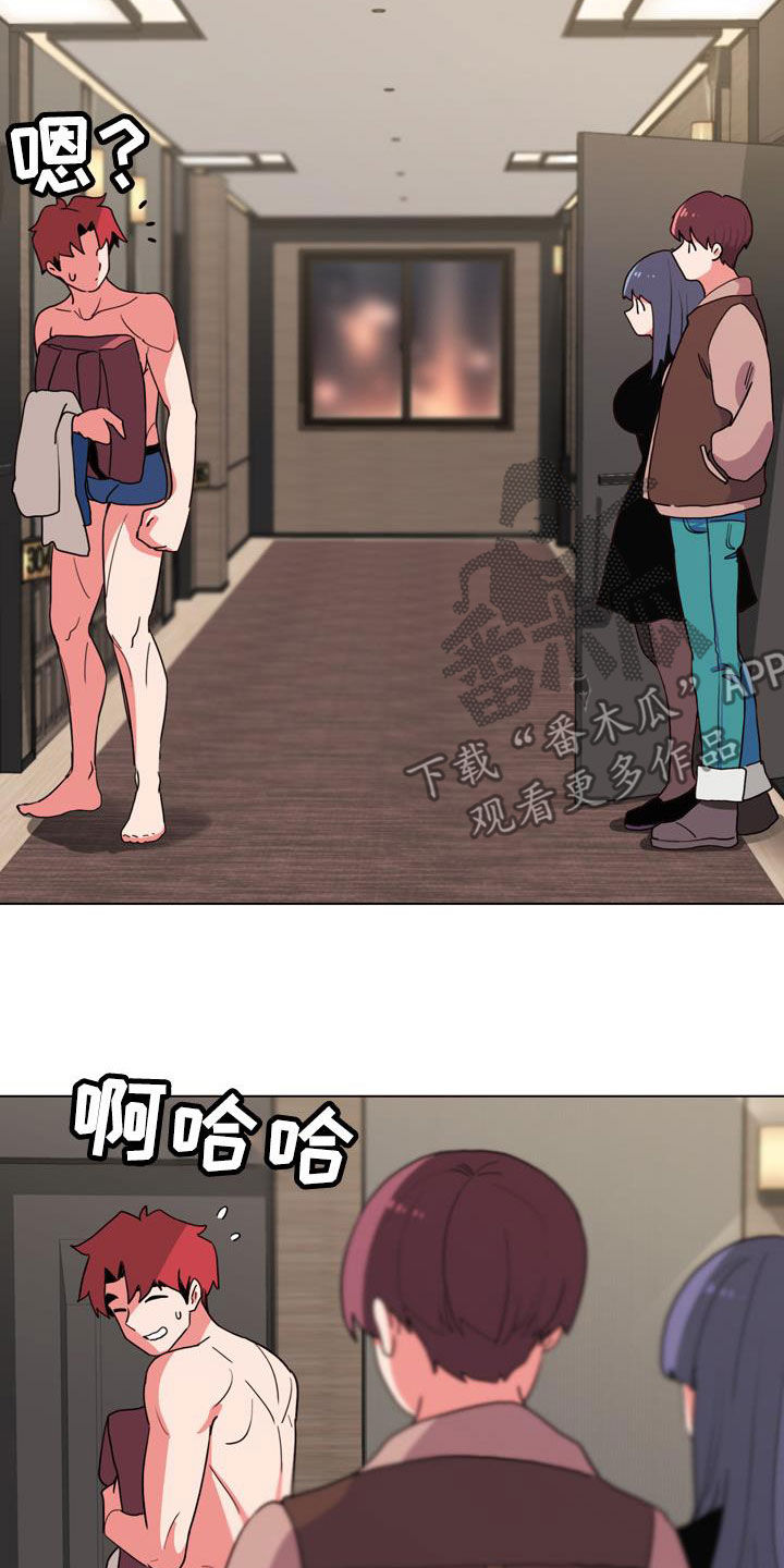 第41章：这是不对的16