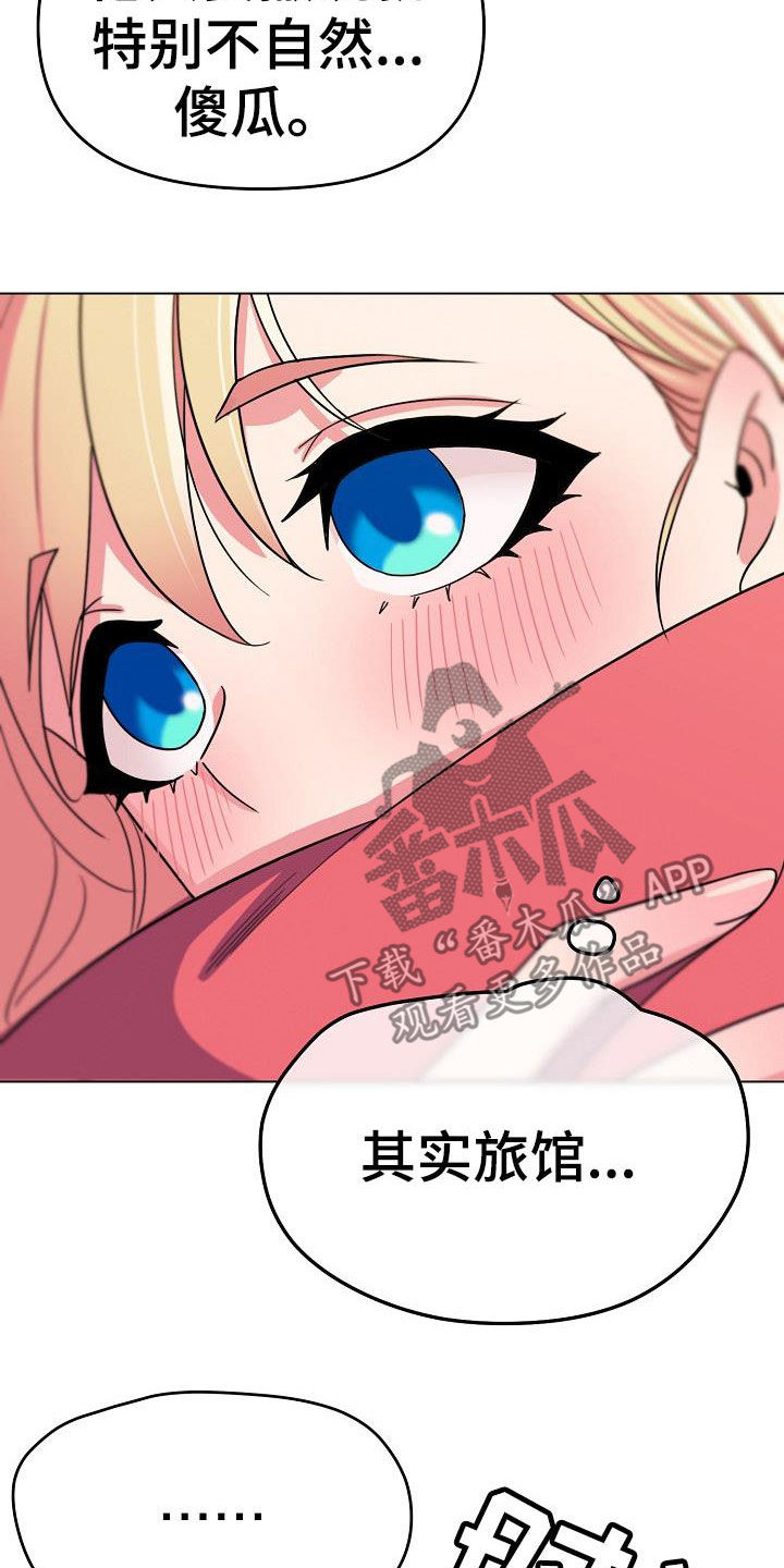 第43章：郁闷19