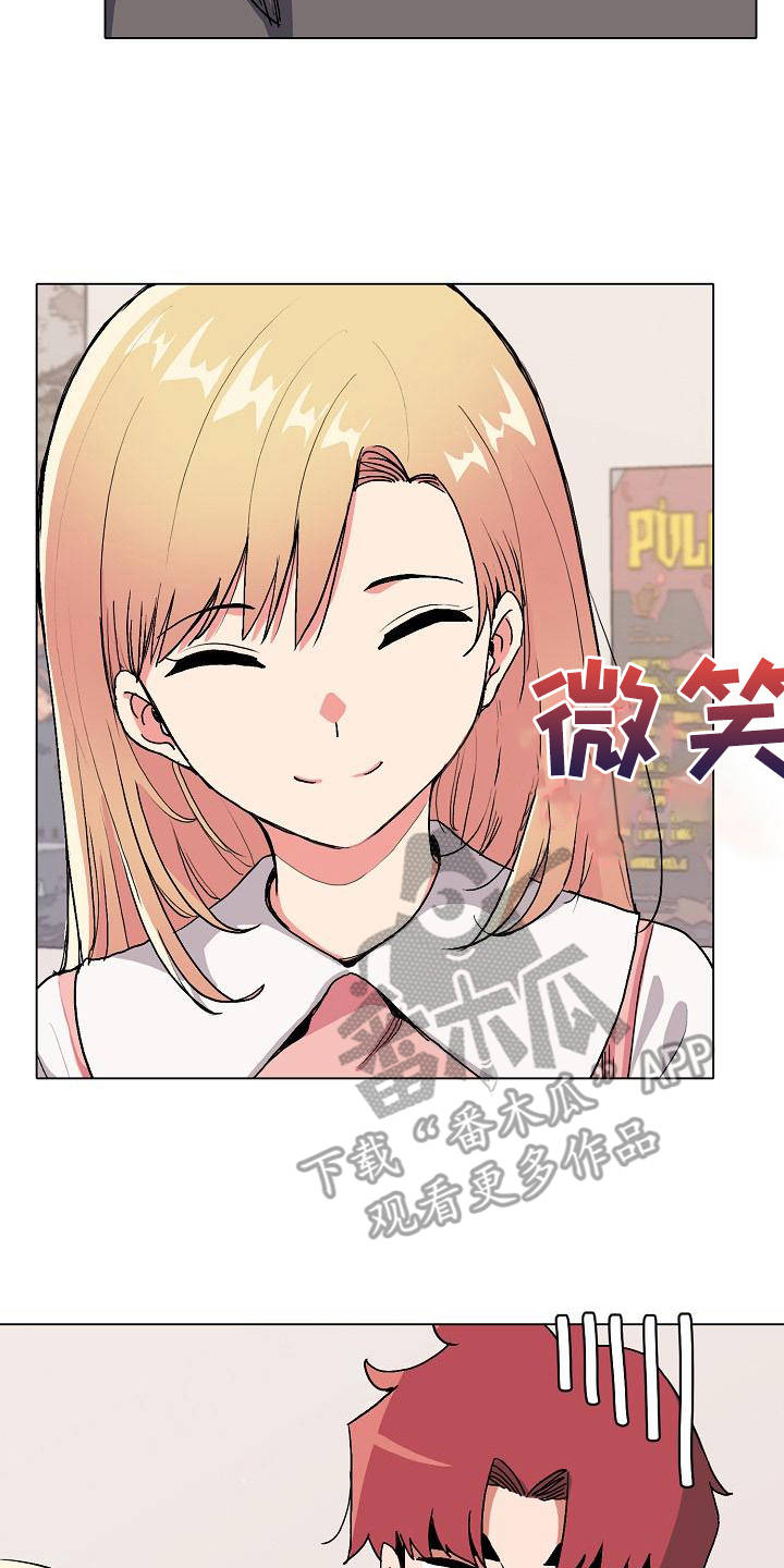 第10章：偷听14