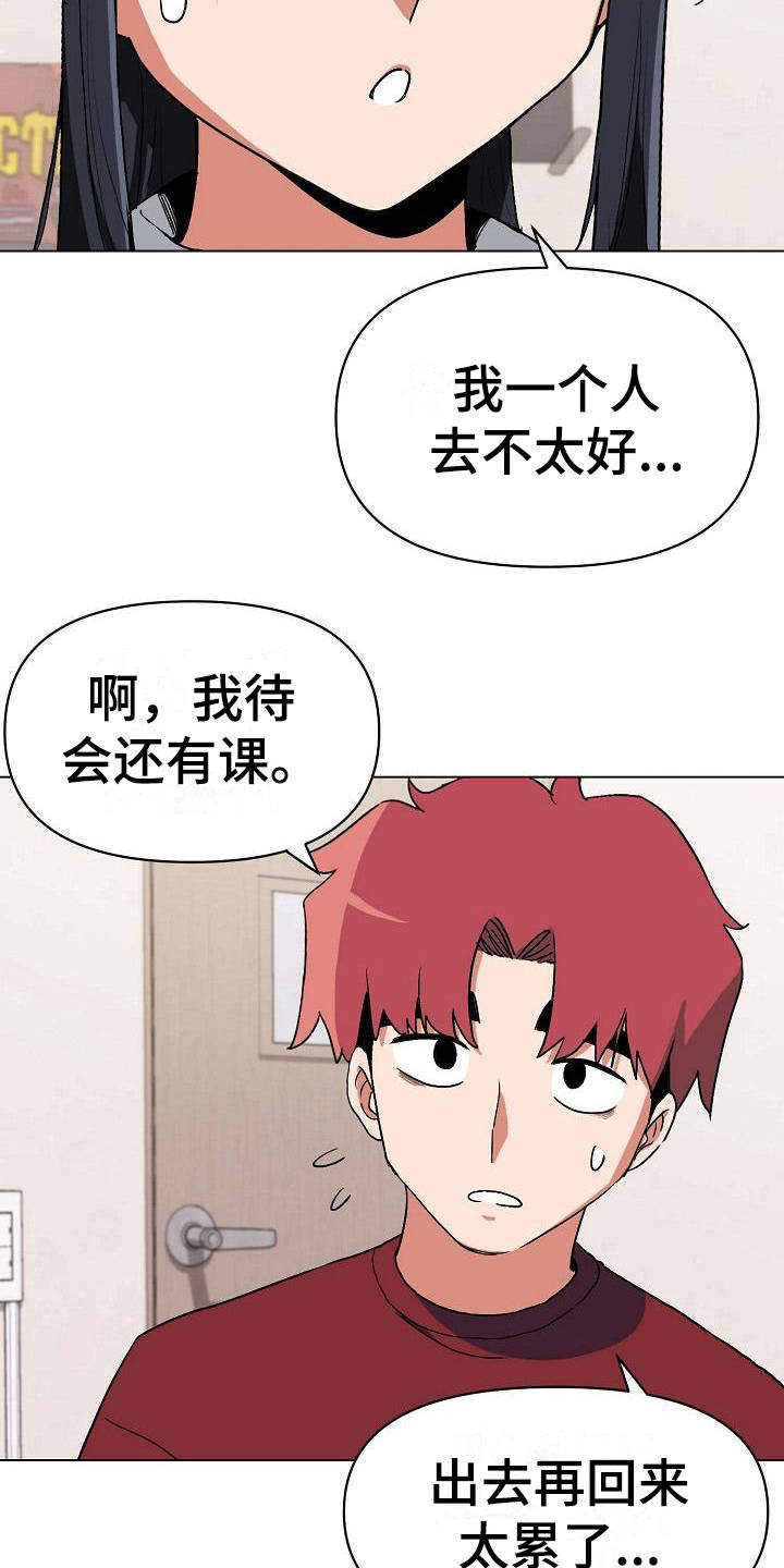 第13章：扭扭捏捏12