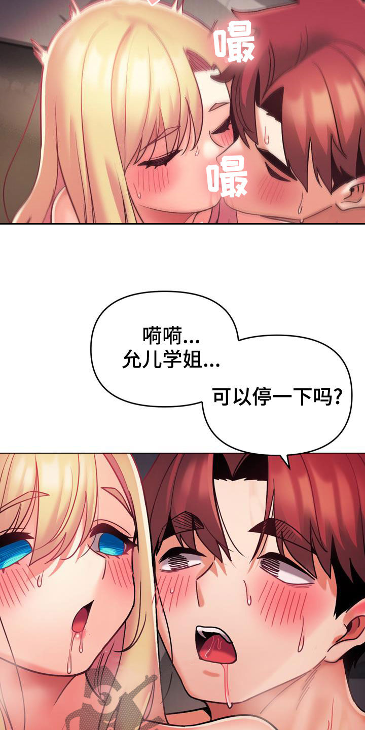 第81章：尽管来17