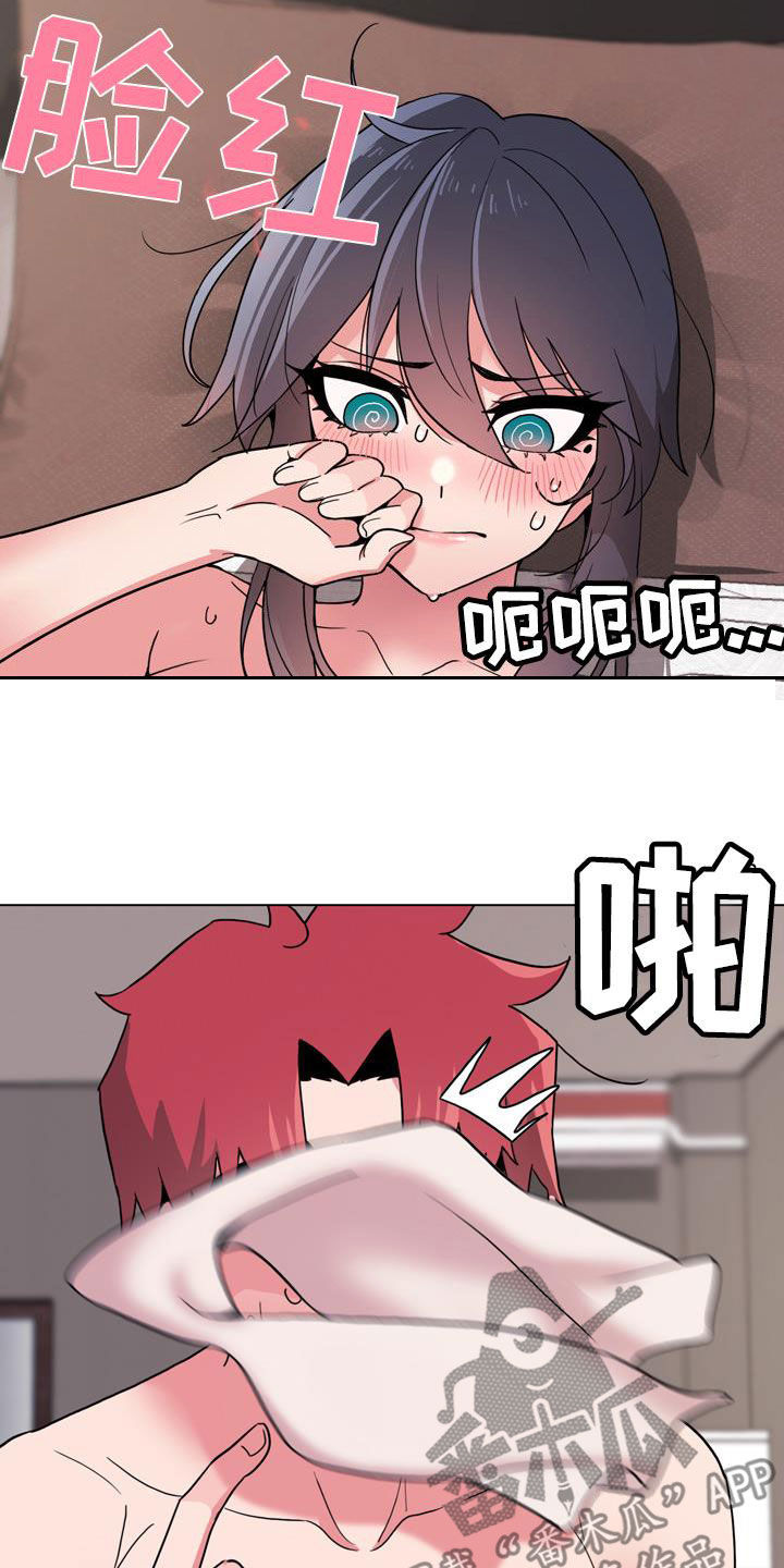 第38章：嘴硬15