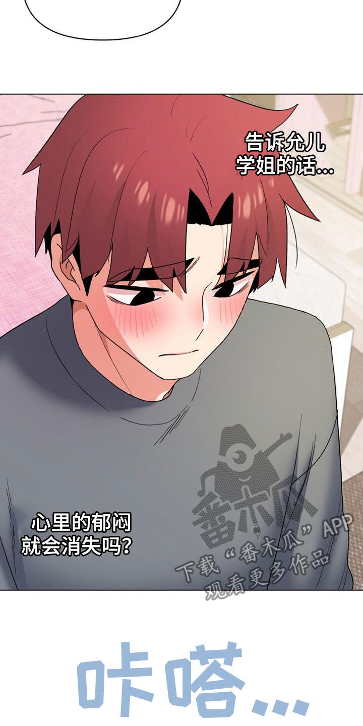 第66章：心事22