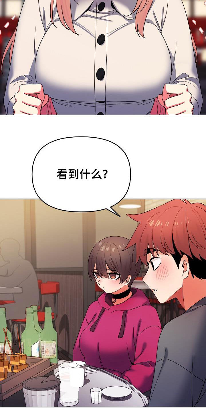 第64章：心虚18