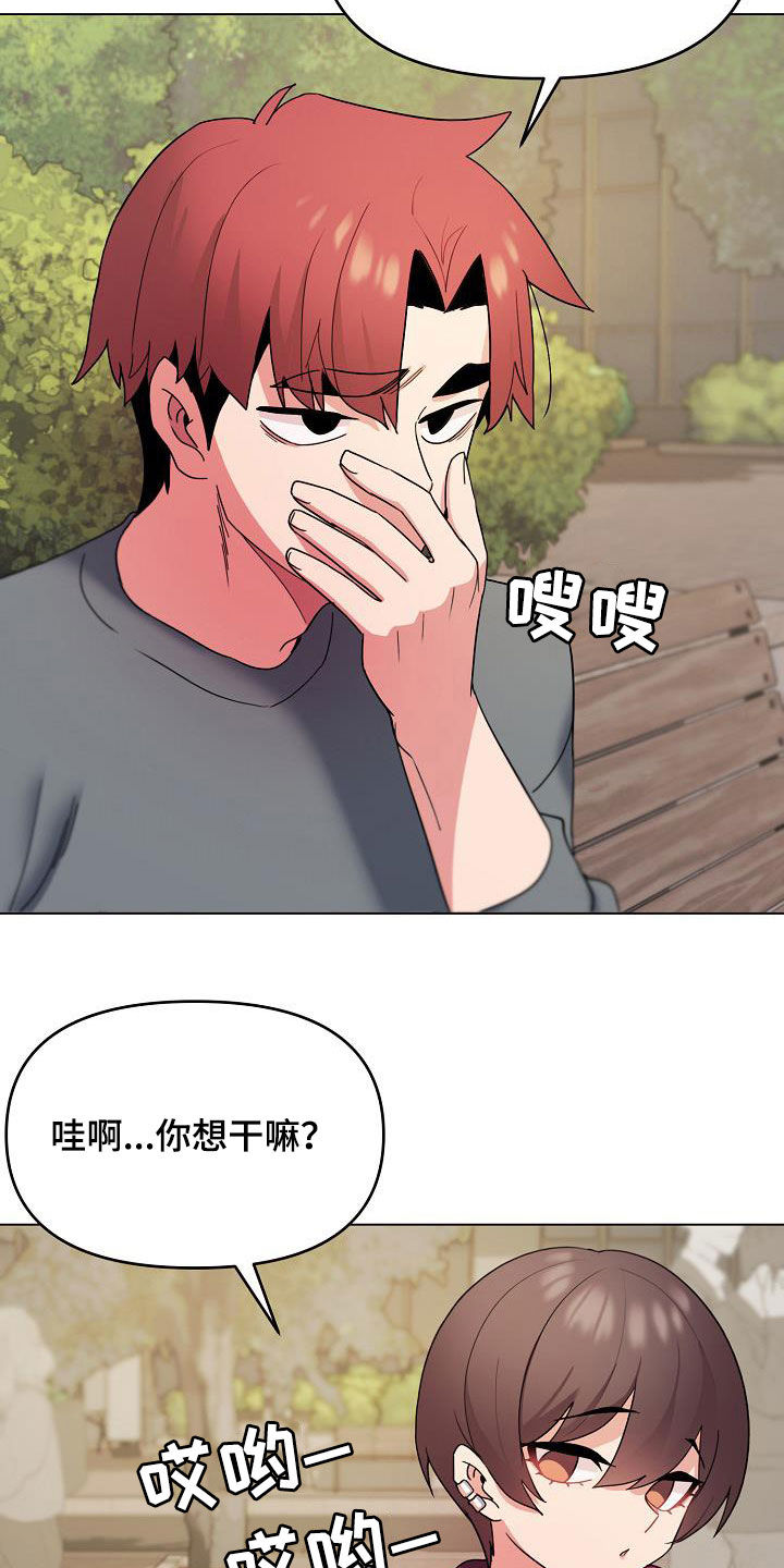 第58章：约酒30