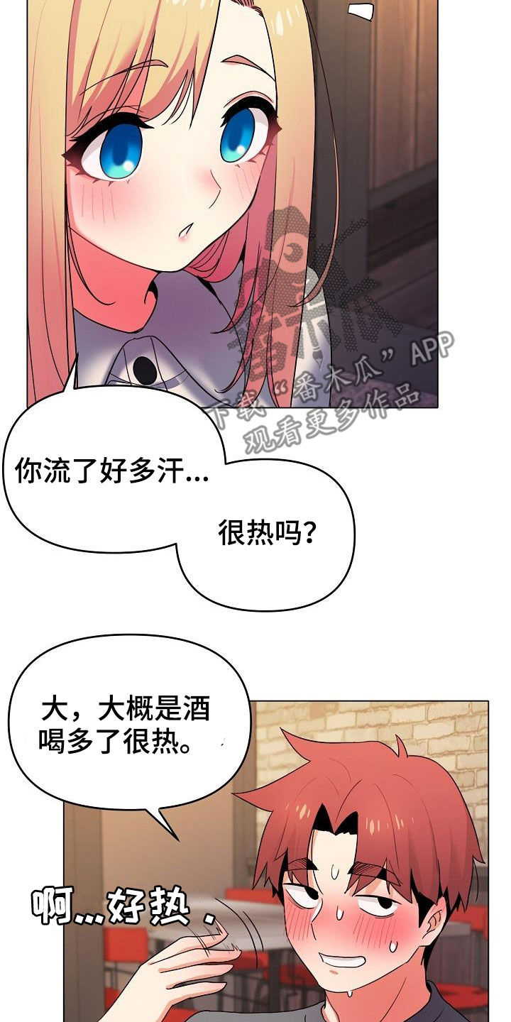 第64章：心虚25
