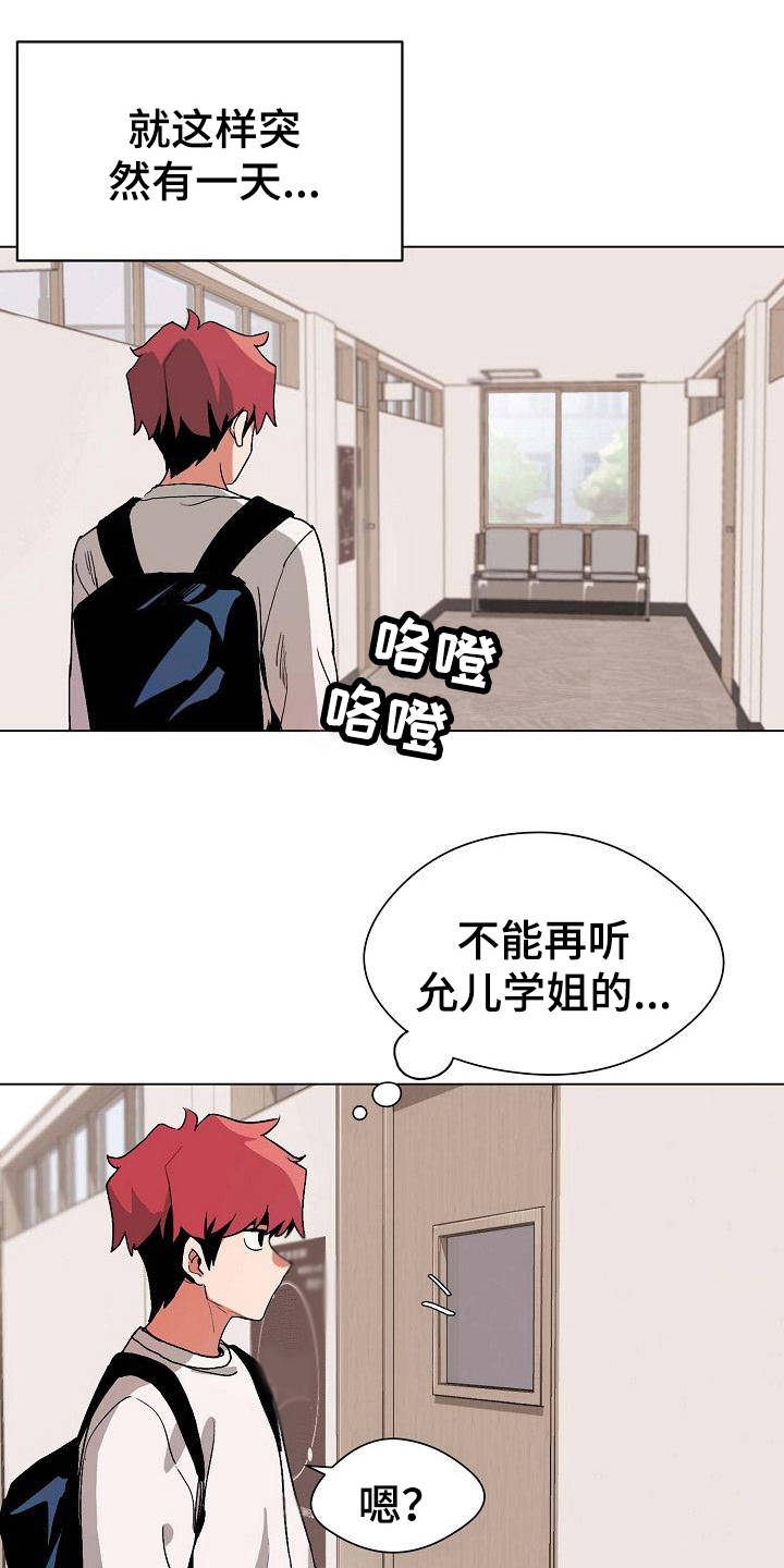 第4章：看电影3