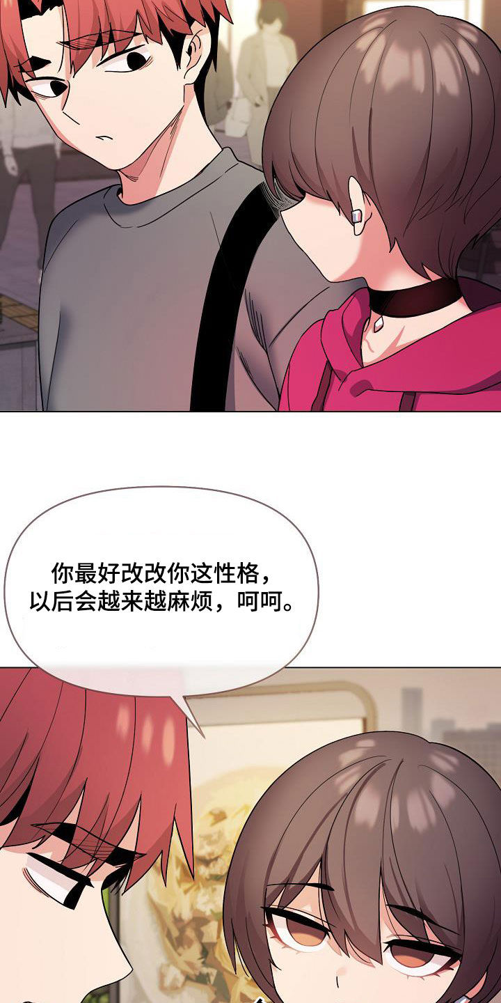 第59章：秘密22