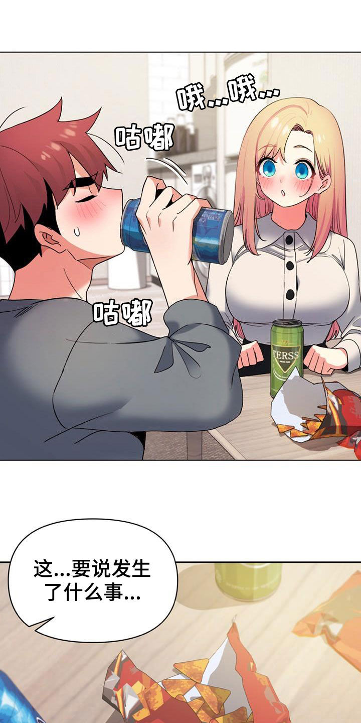 第66章：心事23