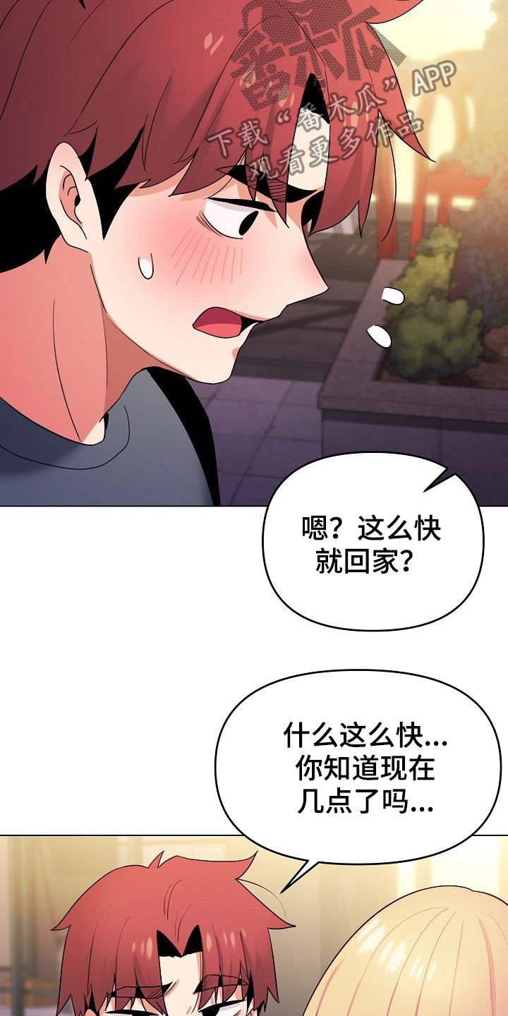 第65章：步步为营3