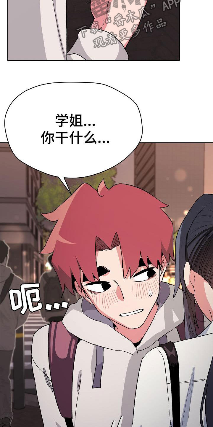 第35章：真心的8