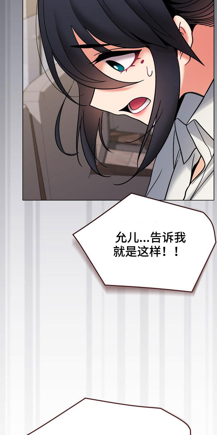 第73章：我喜欢他28