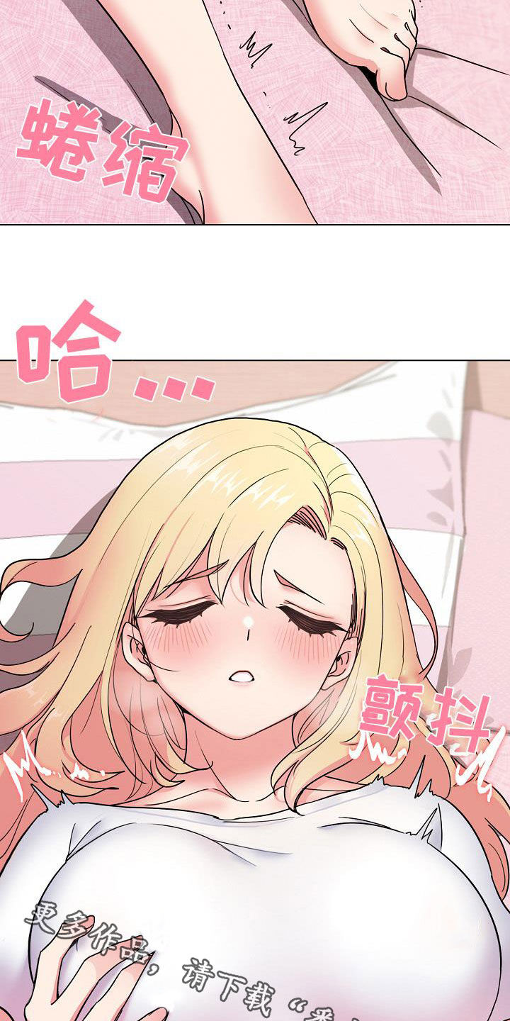 第43章：郁闷25