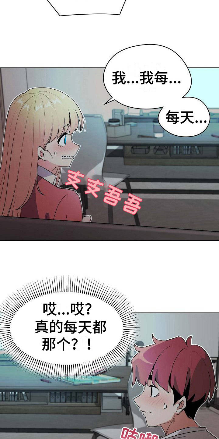 第6章：追问10