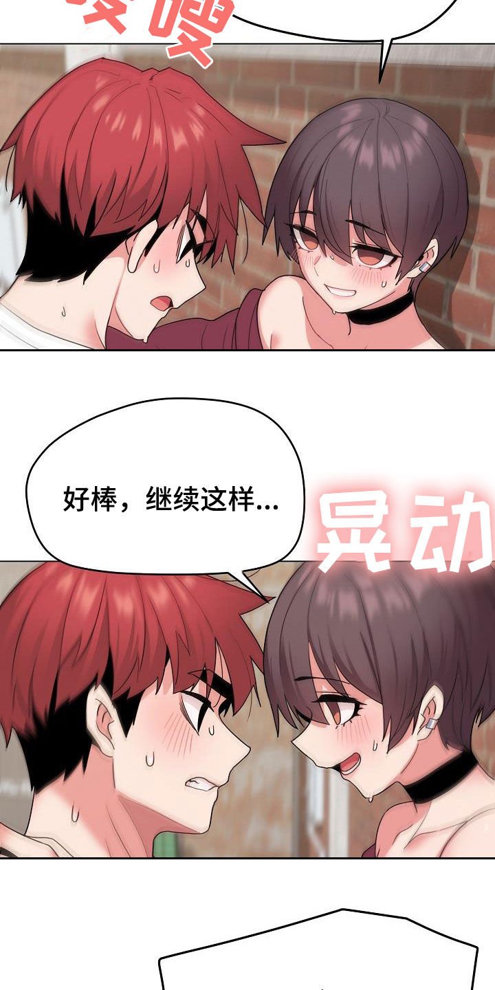 第55章：不是巧合16