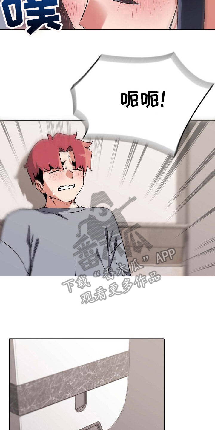 第20章：头脑空白12
