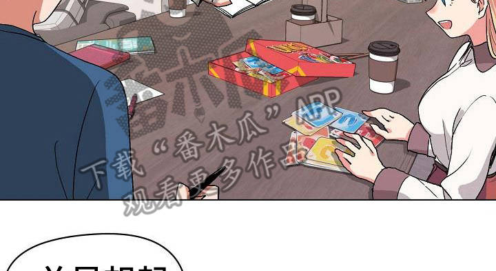 第9章：支支吾吾6