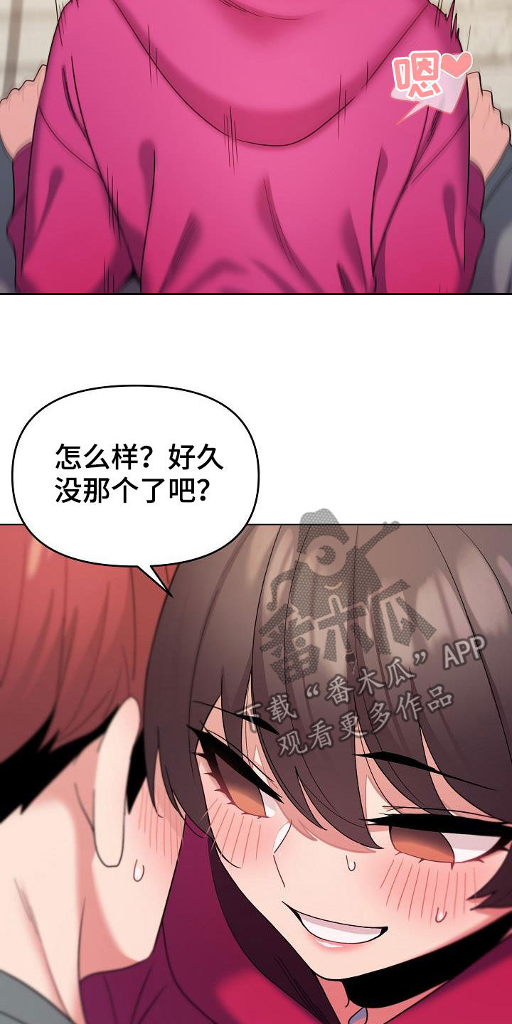第61章：不会放过你15