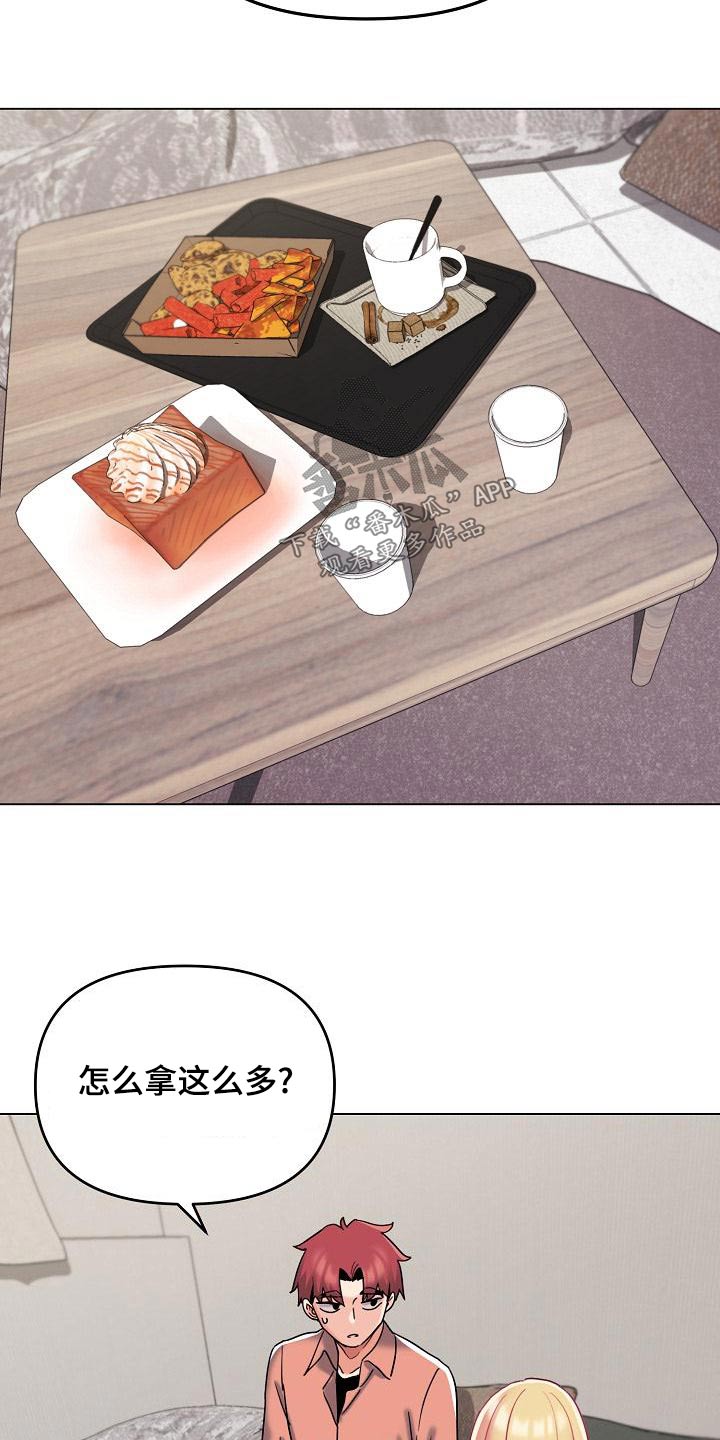 第80章：咖啡厅10