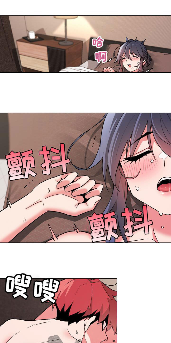 第38章：嘴硬9