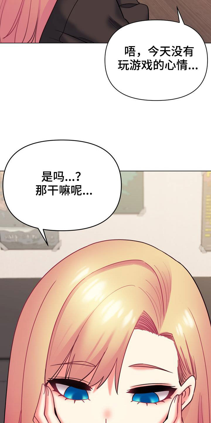 第75章：紧张28