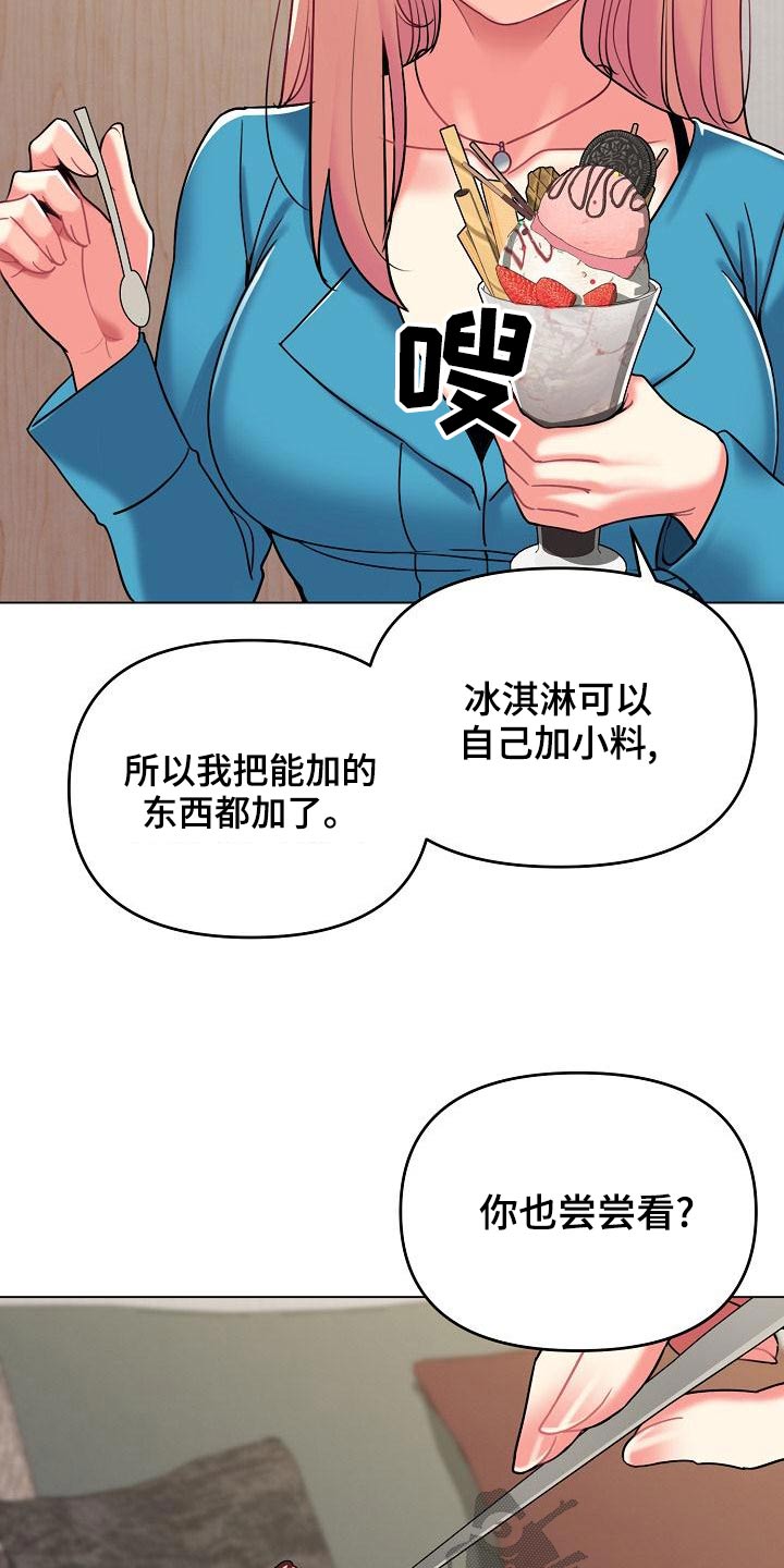 第80章：咖啡厅12