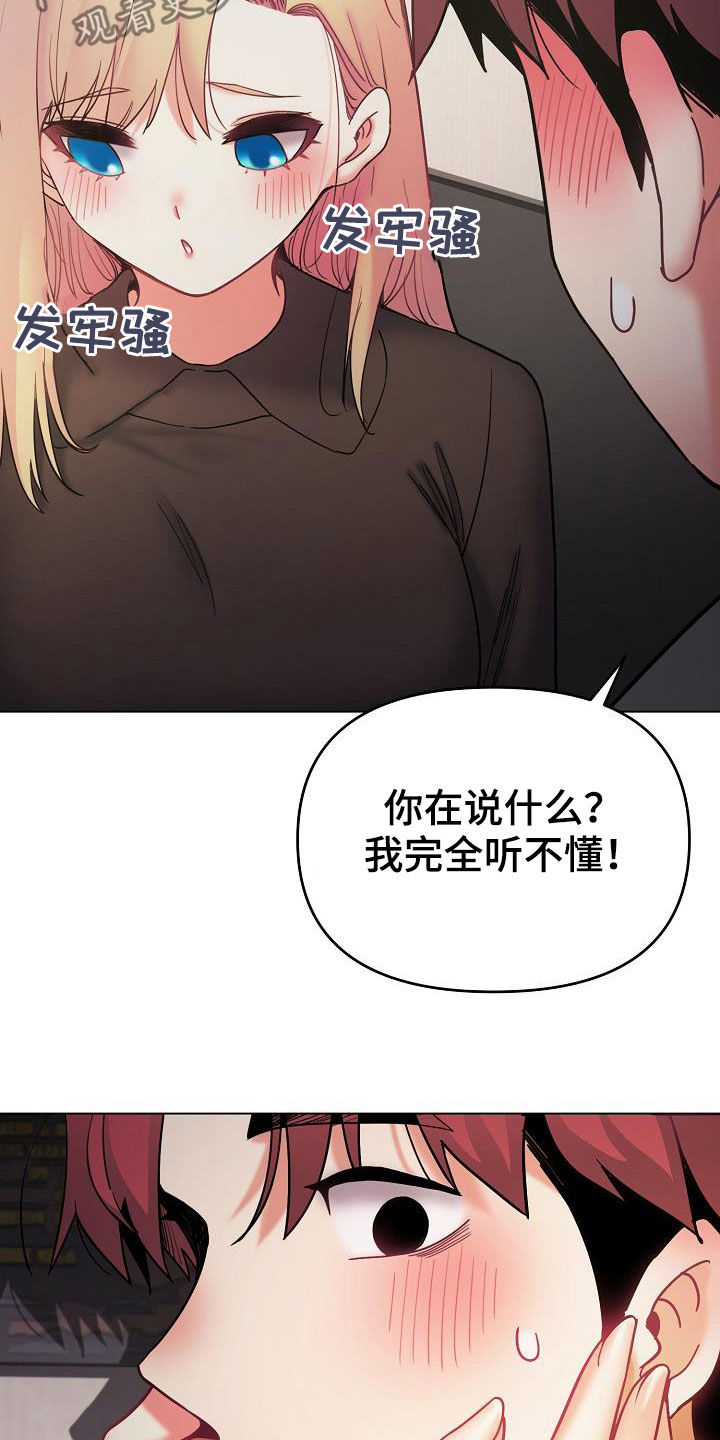 第76章：电影29