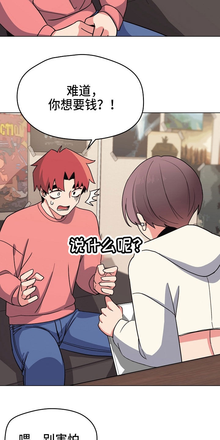 第47章：好奇20