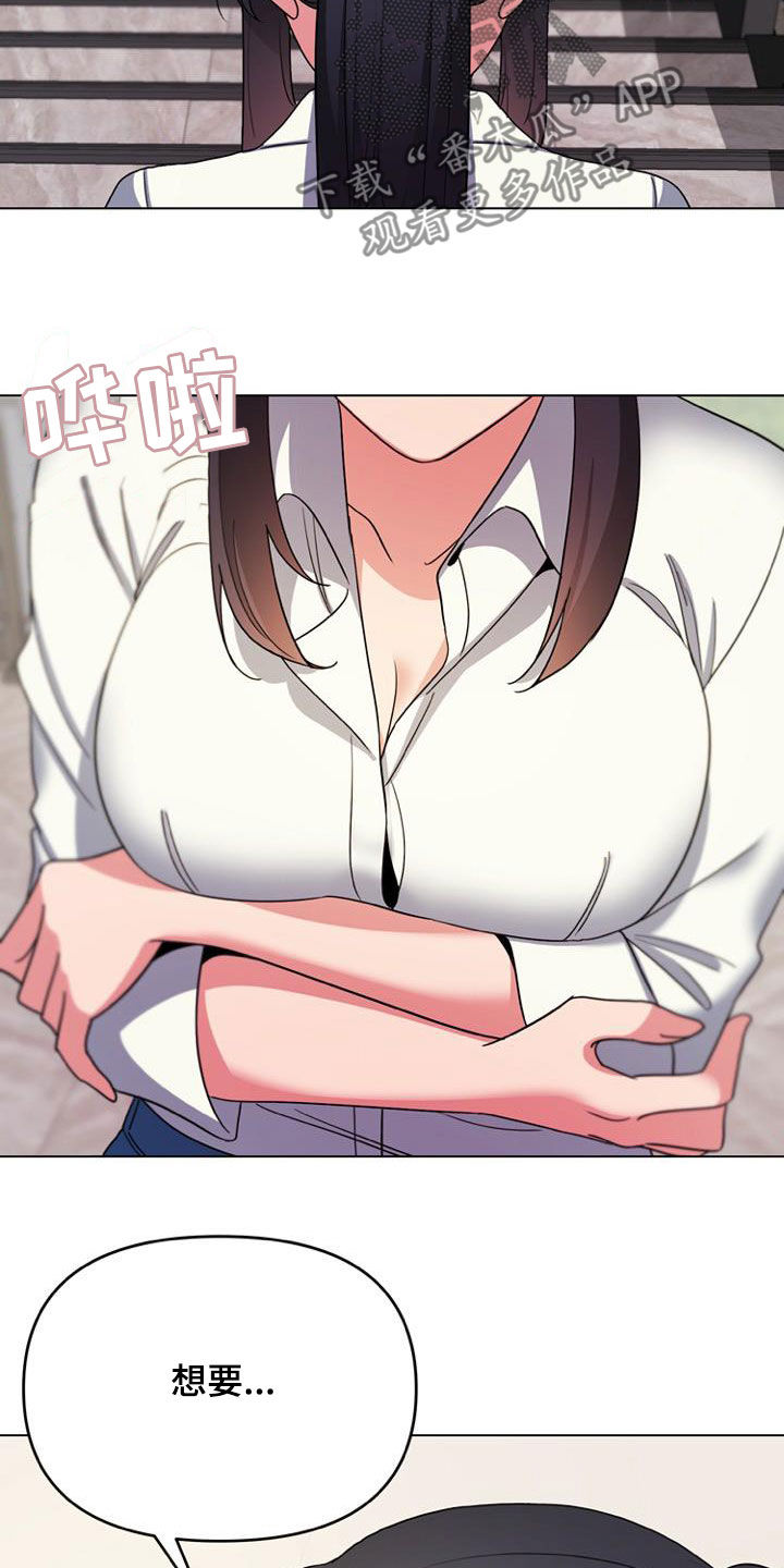 第57章：逃避22